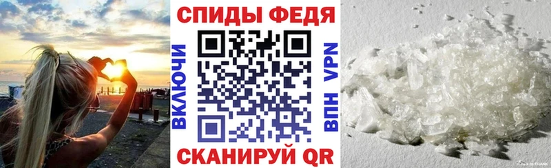 АМФ Premium  дарнет шоп  Сортавала 
