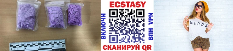 Экстази Cube  Сортавала 