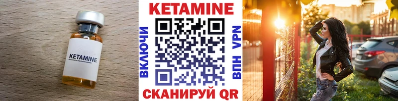 Кетамин VHQ  Сортавала 
