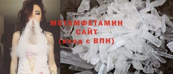 амфетамин Арсеньев