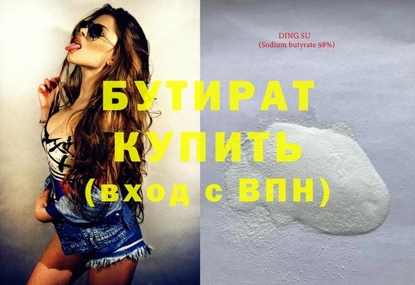 амфетамин Арсеньев