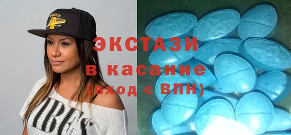 амфетамин Арсеньев