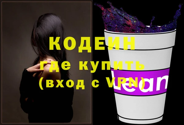амфетамин Арсеньев