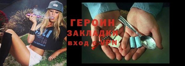 амфетамин Арсеньев