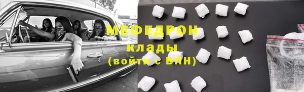 ALPHA PVP Армянск