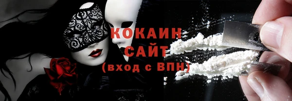 амфетамин Арсеньев