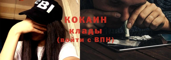 амфетамин Арсеньев