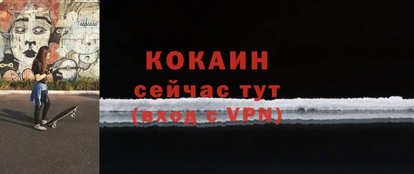 ALPHA PVP Армянск