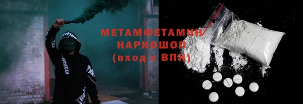 ALPHA PVP Армянск