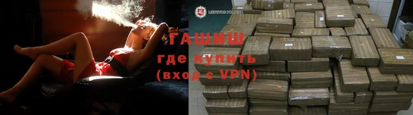 ALPHA PVP Армянск