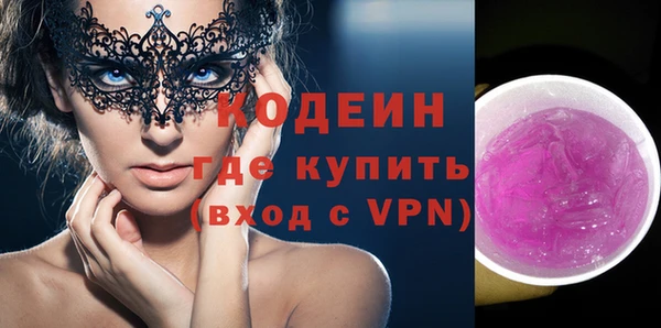 амфетамин Арсеньев