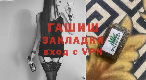 амфетамин Арсеньев
