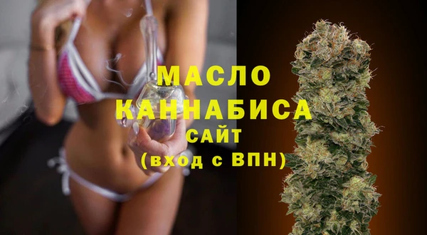 амфетамин Арсеньев