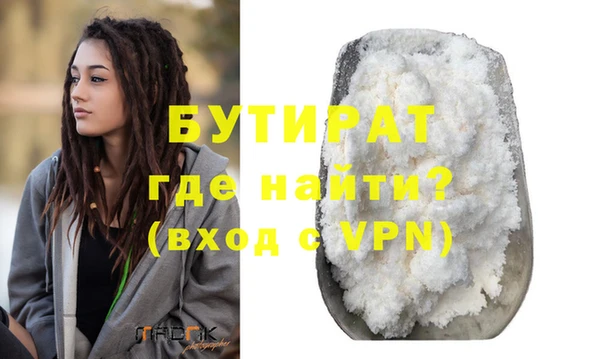 a pvp Аркадак