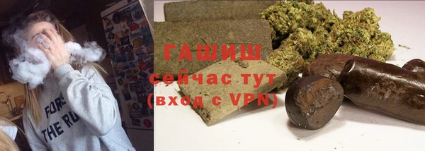 ALPHA PVP Армянск