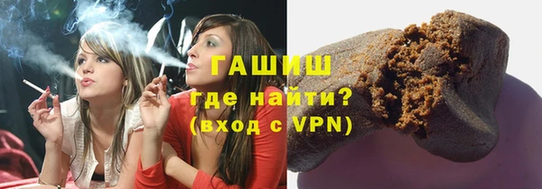 ALPHA PVP Армянск
