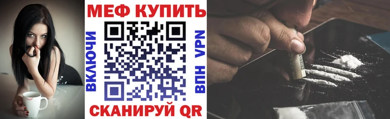 МЕФ VHQ  блэк спрут маркетплейс  Сортавала  где продают наркотики 