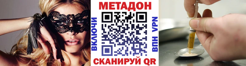 магазин    Сортавала  Метадон белоснежный 