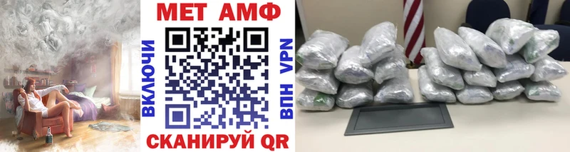Метамфетамин мет  Сортавала 