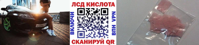 Наркотические марки 1,5мг  Сортавала 
